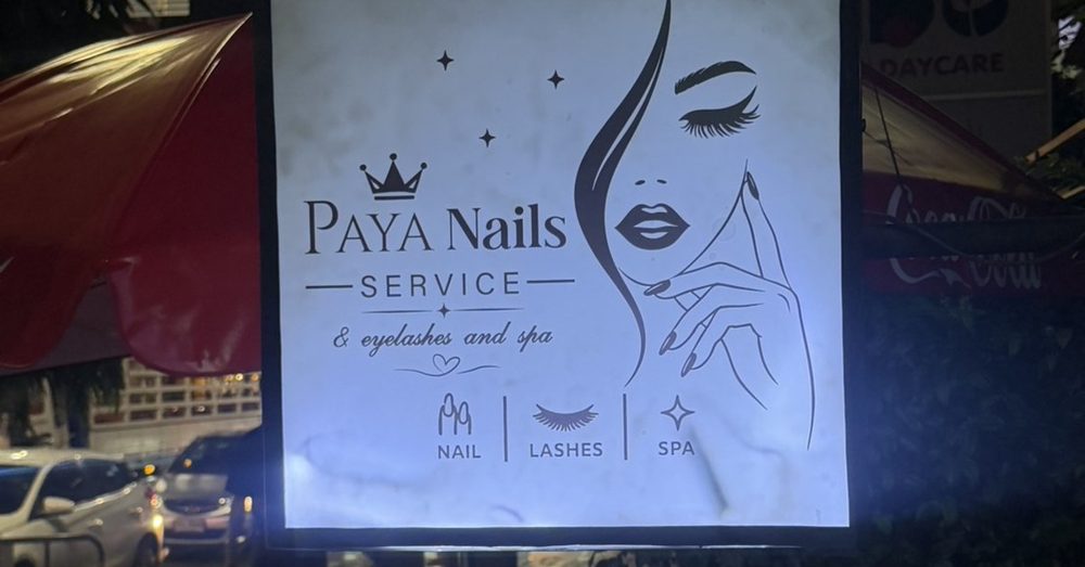 ป้ายไฟหน้าร้าน PAYA Nails ตอนกลางคืน
